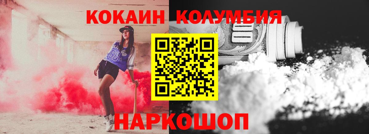 Cocaine 99% Курчалой