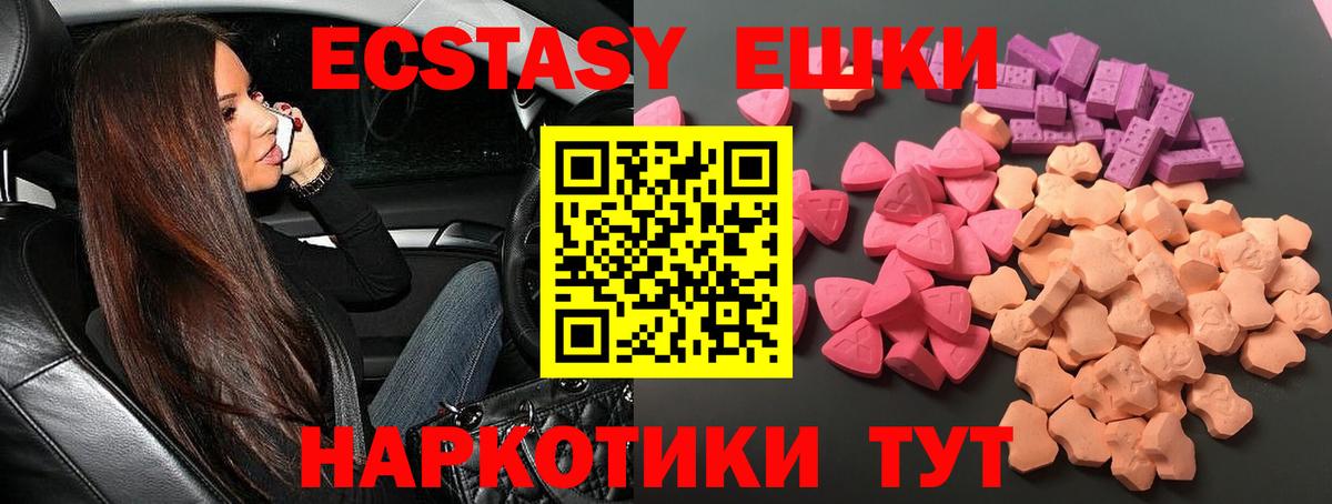 Экстази Cube Курчалой
