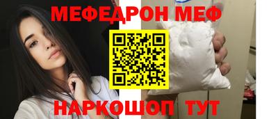 стафф Ирбит