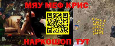 мефедрон Кандалакша