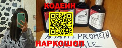 мефедрон Кандалакша