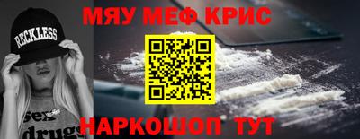 стафф Ирбит