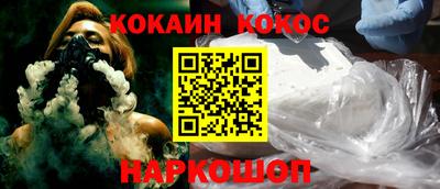 ешки Канаш
