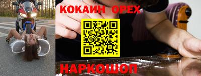 стафф Ирбит
