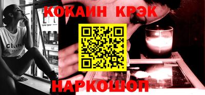 ешки Канаш