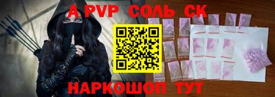 ГАЛЛЮЦИНОГЕННЫЕ ГРИБЫ Камышлов