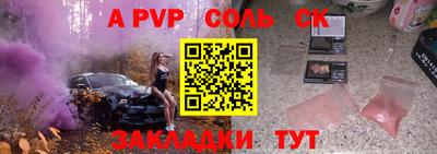 мефедрон Кандалакша