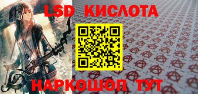 PSILOCYBIN Изобильный