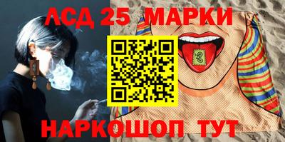 стафф Ирбит