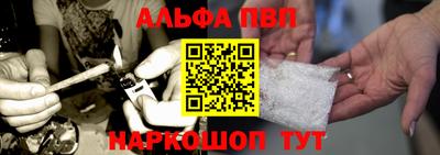 стафф Ирбит