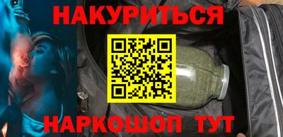 мефедрон Кандалакша