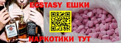 ешки Канаш