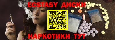 ГАЛЛЮЦИНОГЕННЫЕ ГРИБЫ Камышлов