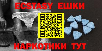 ешки Канаш