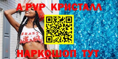 мефедрон Кандалакша
