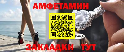кокаин VHQ Ипатово