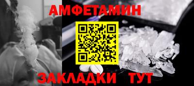 мефедрон Кандалакша