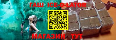 кокаин VHQ Ипатово
