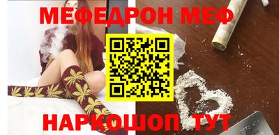 мефедрон Кандалакша