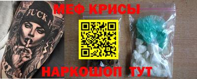 мефедрон Кандалакша