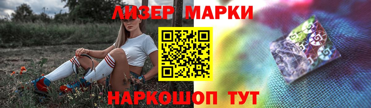 Лсд 25 экстази  Вход с VPN  Курчалой  LSD-25 экстази ecstasy 