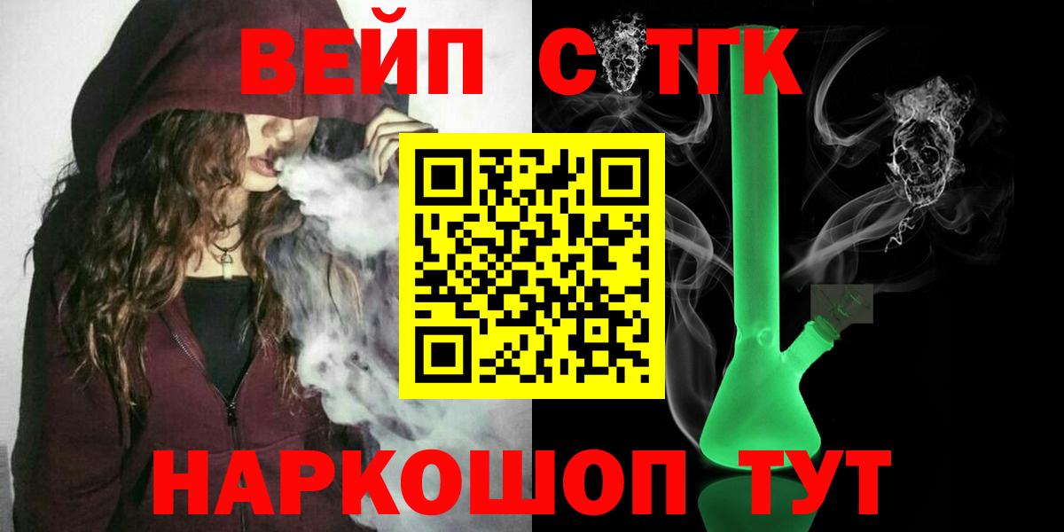 Мефедрон кристаллы  Курчалой  Вход с VPN  Экстази  ГАШ  Амфетамин   Каннабис 