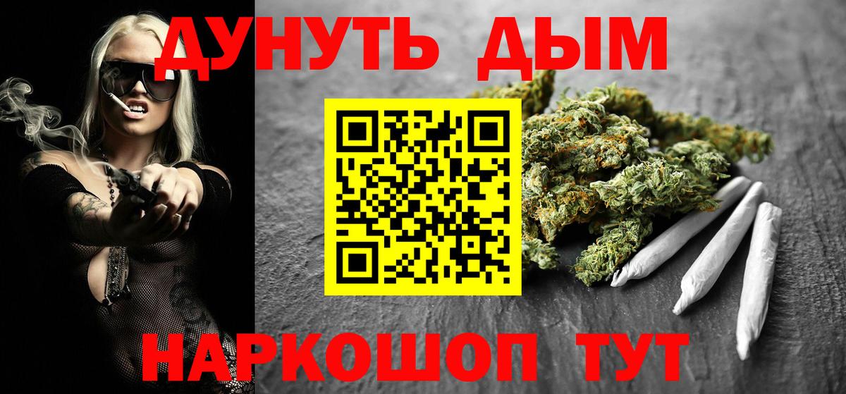 Каннабис ГИДРОПОН Курчалой